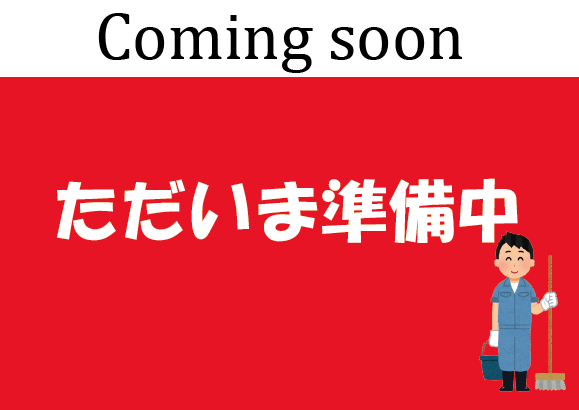 アミメキリン（ひなた君）｜Giraffe